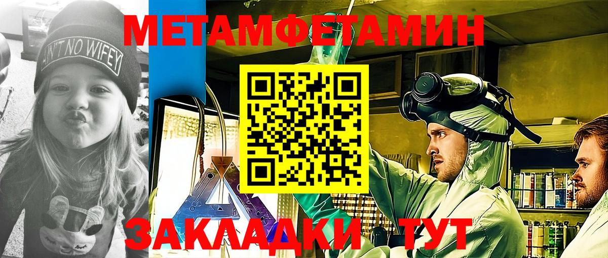 Amphetamine 98%  Вход с VPN  Амфетамин  Конаково 