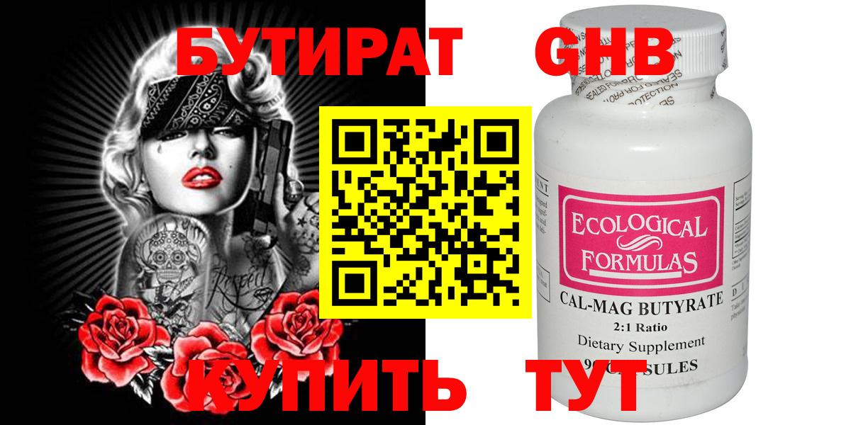 МЕТАДОН Конаково