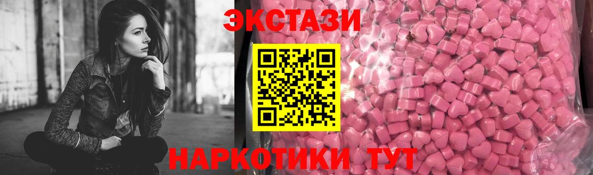 Экстази Punisher  ЭКСТАЗИ диски  ЭКСТАЗИ  Вход с VPN  наркотики  Конаково 