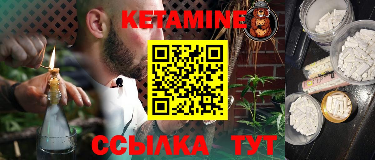 kraken сайт  Кетамин VHQ  Вход с VPN  Конаково 