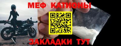 мяу мяу мука Кимры