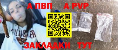 амфетамин Кинель