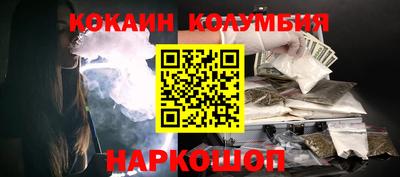 амфетамин Кинель