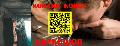 амфетамин Кинель