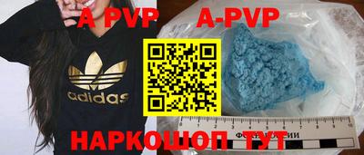 амфетамин Кинель