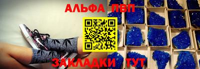 амфетамин Кинель