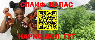 амфетамин Кинель
