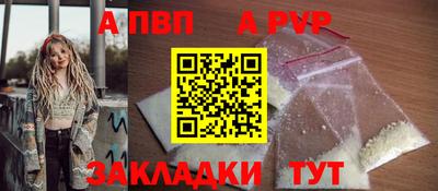 амфетамин Кинель