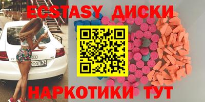 амфетамин Кинель