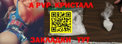 амфетамин Кинель