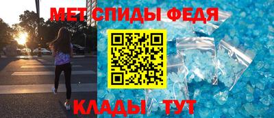 амфетамин Кинель