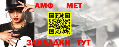 амфетамин Кинель