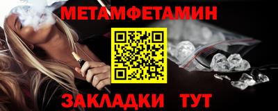 амфетамин Кинель