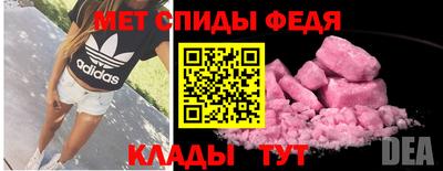 мяу мяу мука Кимры