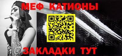мяу мяу мука Кимры