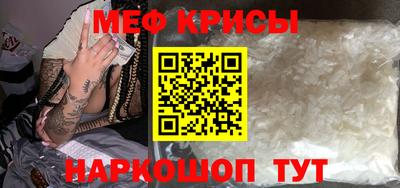 мяу мяу мука Кимры