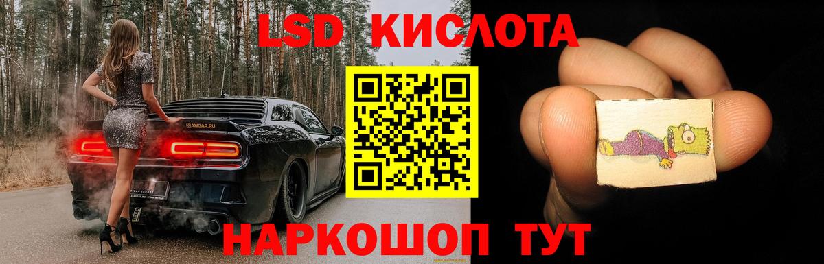 Лсд 25 экстази  LSD-25 экстази ecstasy  Вход с VPN  Конаково 