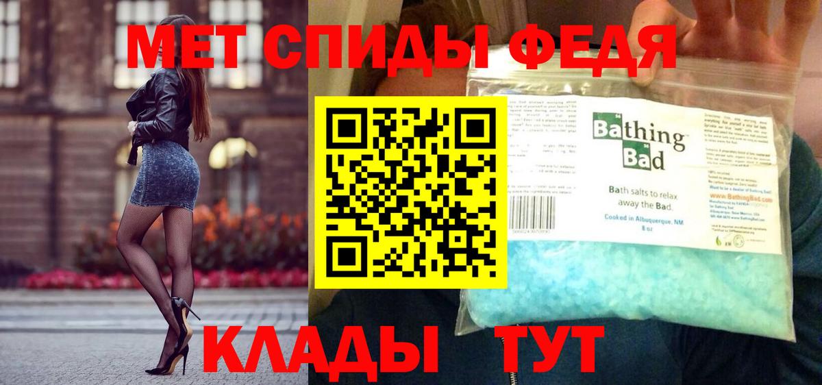 ГАШИШ  Вход с VPN  ГАШ  Конаково  Мефедрон кристаллы  Кокаин 