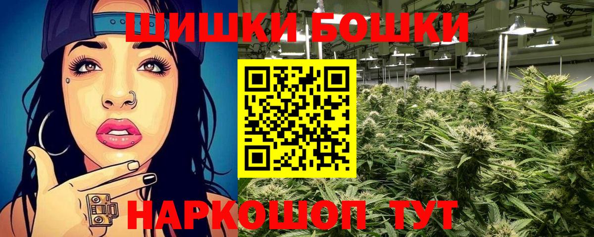 Каннабис тримм Конаково